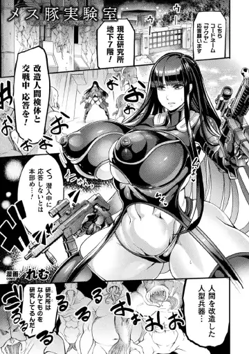 Kukkoro Heroines Vol. 11 Fhentai - Page 63