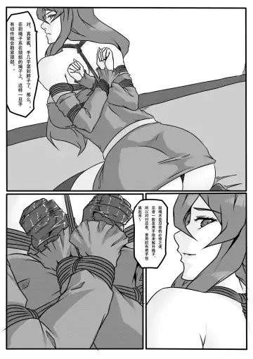 [Godletter] Mei from Naruto Fhentai - Page 11