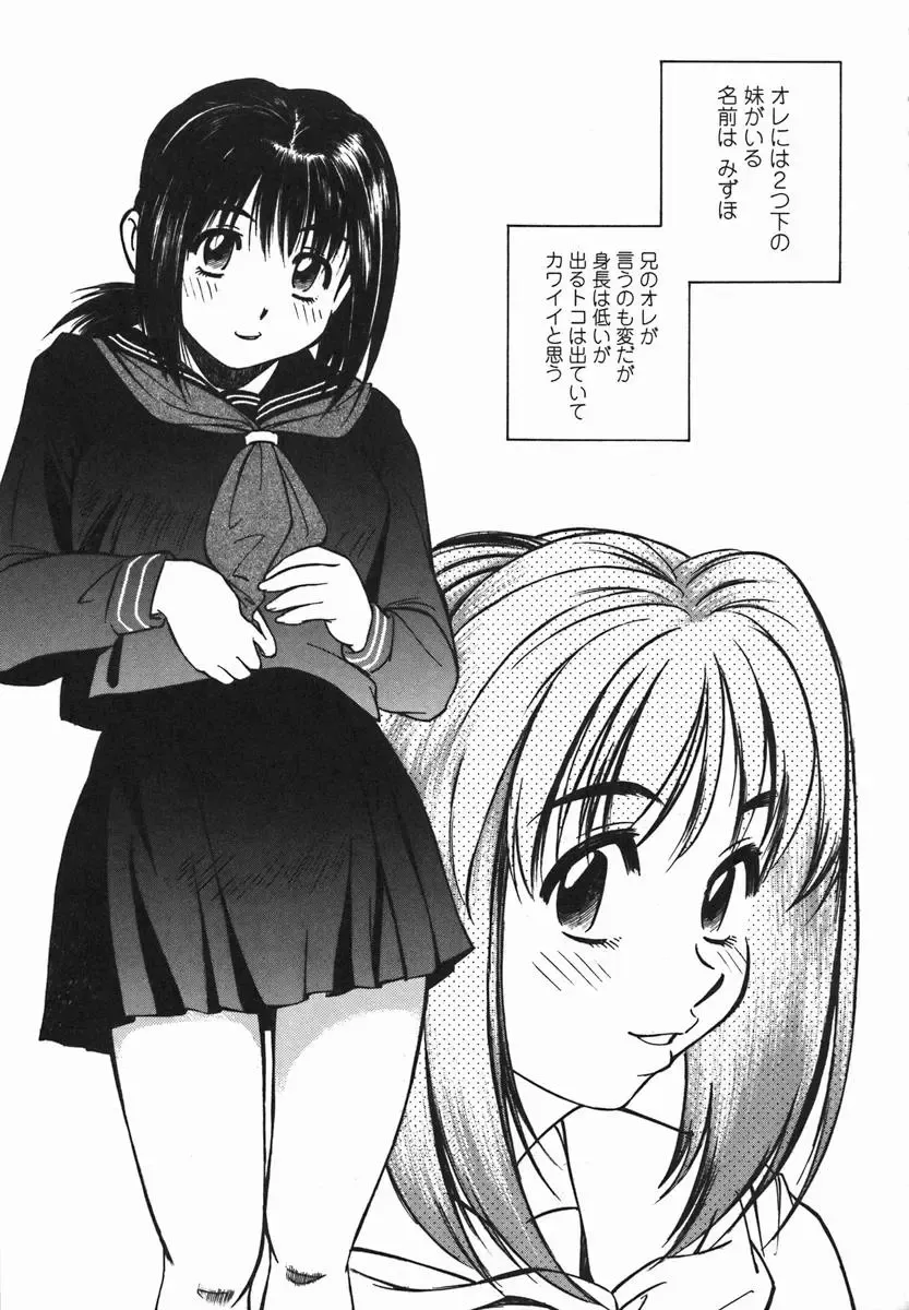 [Fuji Katsupiko] Joshi Kousei Mania | School Girl Mania Fhentai.net - Page 166