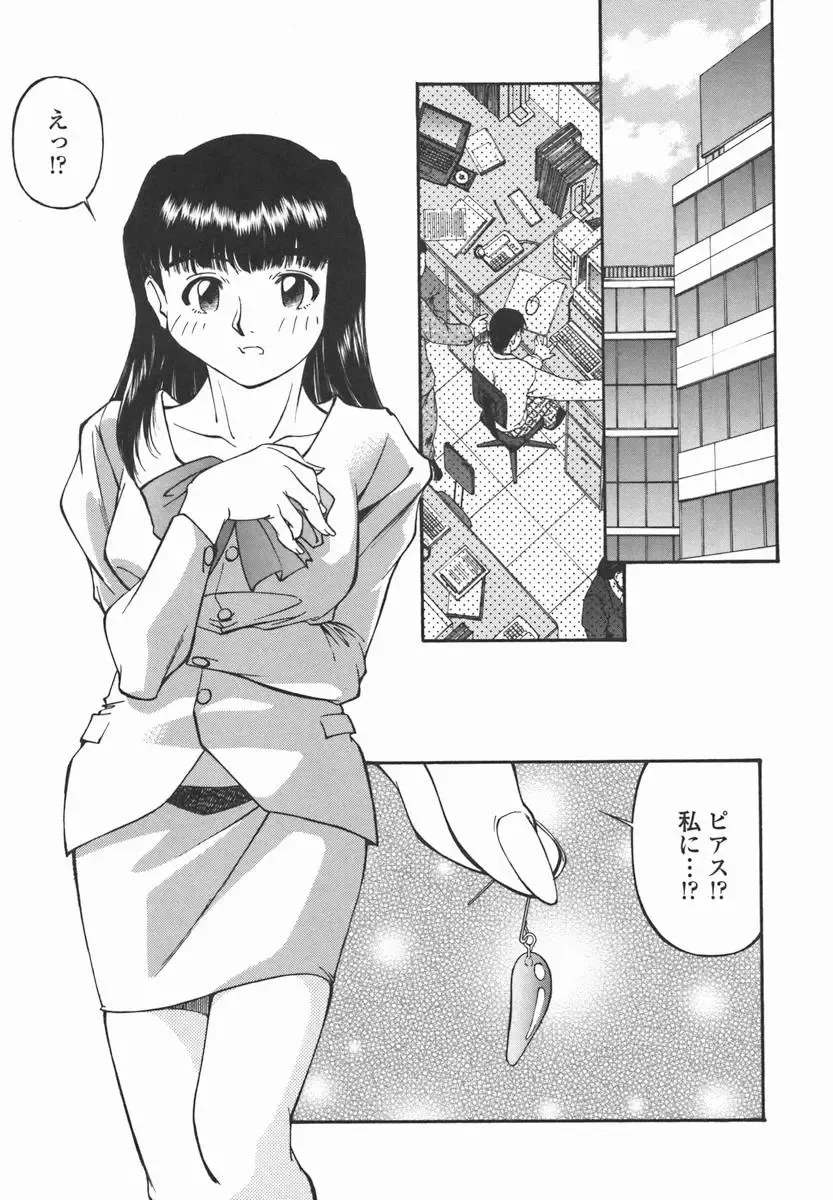 [Fuji Katsupiko] Joshi Kousei Mania | School Girl Mania Fhentai.net - Page 58