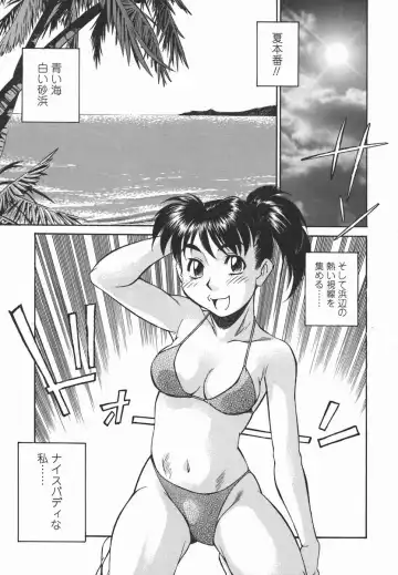 [Fuji Katsupiko] Joshi Kousei Mania | School Girl Mania Fhentai.net - Page 126