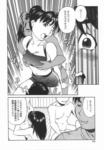 [Fuji Katsupiko] Joshi Kousei Mania | School Girl Mania Fhentai.net - Page 133