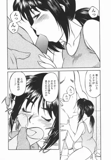 [Fuji Katsupiko] Joshi Kousei Mania | School Girl Mania Fhentai.net - Page 151