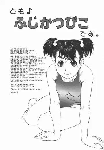 [Fuji Katsupiko] Joshi Kousei Mania | School Girl Mania Fhentai.net - Page 180