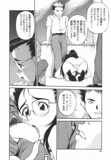 [Fuji Katsupiko] Joshi Kousei Mania | School Girl Mania Fhentai.net - Page 47