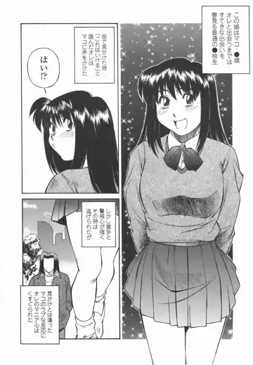 [Fuji Katsupiko] Joshi Kousei Mania | School Girl Mania Fhentai.net - Page 81