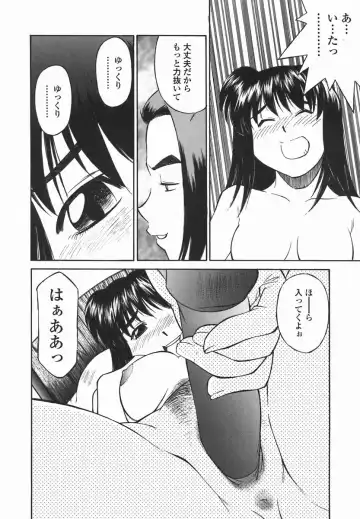 [Fuji Katsupiko] Joshi Kousei Mania | School Girl Mania Fhentai.net - Page 85