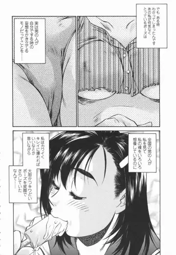 [Fuji Katsupiko] Joshi Kousei Mania | School Girl Mania Fhentai.net - Page 9