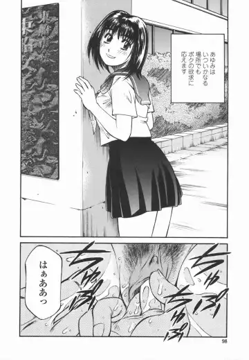 [Fuji Katsupiko] Joshi Kousei Mania | School Girl Mania Fhentai.net - Page 97