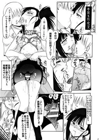 [Deep Purple 72] Iinari setsuna Fhentai - Page 5