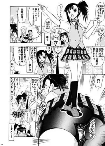 [Deep Purple 72] Iinari setsuna Fhentai.net - Page 2