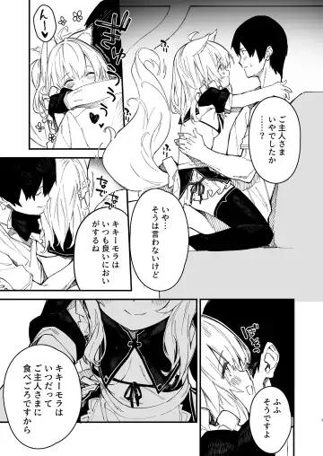 [Sawayaka Samehada] Kemomimi Maid to Ichaicha Suru Hon 2 Satsume Fhentai - Page 5
