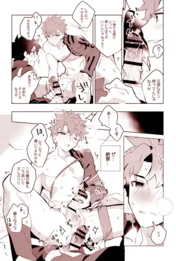 [Tanunosuke] Muramasa-san to Ecchi Suru Hon -Yokou Renshuuhen- Fhentai - Page 10