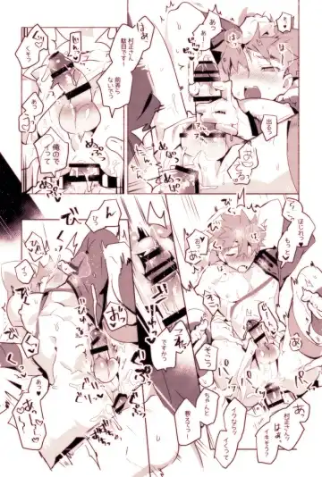 [Tanunosuke] Muramasa-san to Ecchi Suru Hon -Yokou Renshuuhen- Fhentai - Page 14