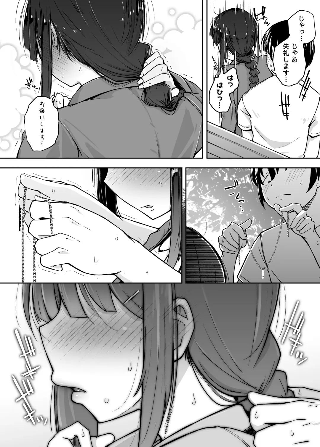 [Flanvia] Boku wa Tomodachi no Imouto o Kane de Katta Fhentai - Page 32