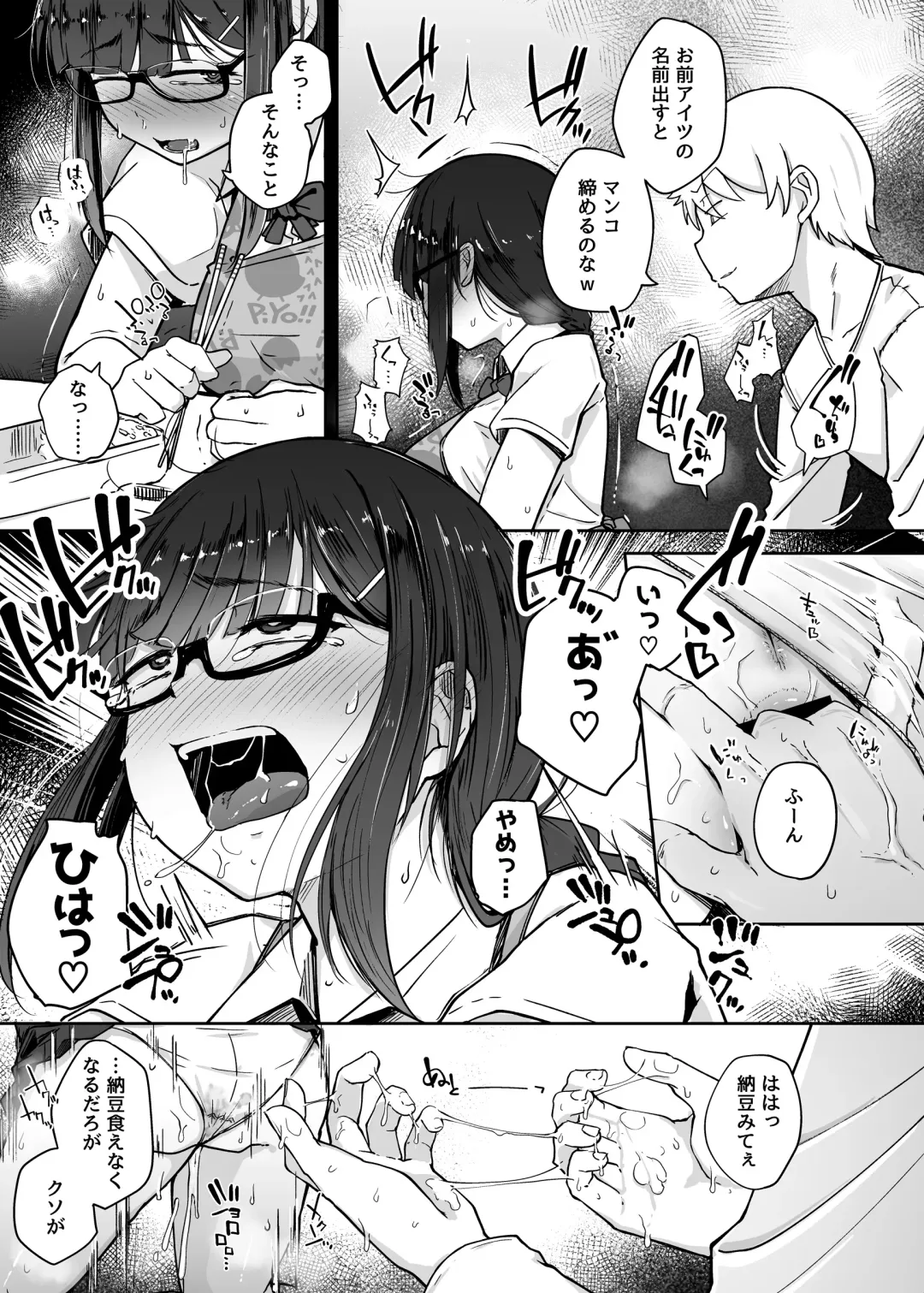 [Flanvia] Boku wa Tomodachi no Imouto o Kane de Katta Fhentai - Page 37