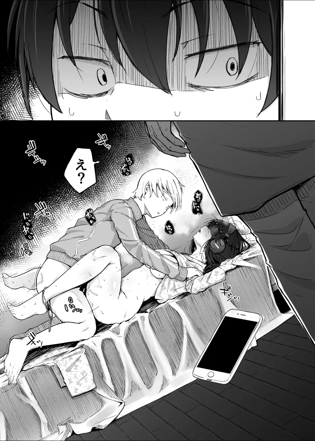 [Flanvia] Boku wa Tomodachi no Imouto o Kane de Katta Fhentai - Page 48