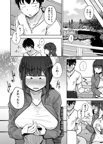 [Flanvia] Boku wa Tomodachi no Imouto o Kane de Katta Fhentai - Page 30