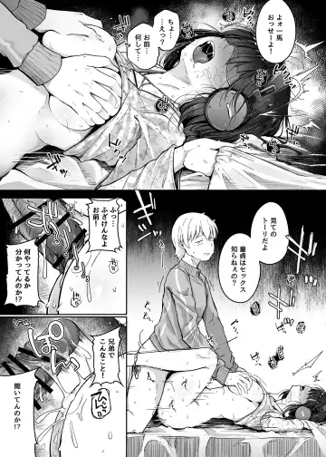 [Flanvia] Boku wa Tomodachi no Imouto o Kane de Katta Fhentai - Page 49