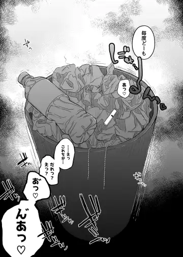 [Flanvia] Boku wa Tomodachi no Imouto o Kane de Katta Fhentai - Page 56