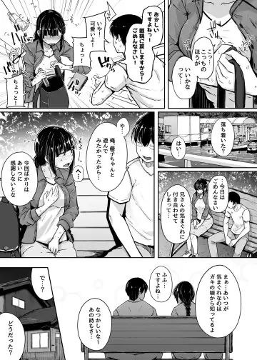 [Flanvia] Boku wa Tomodachi no Imouto o Kane de Katta Fhentai - Page 7