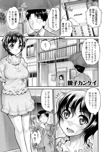 [Core-suke] Hitozuma na Kanojo - The Girlfriend Like Wife Fhentai.net - Page 26