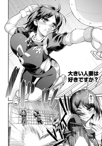 [Core-suke] Hitozuma na Boku no Yome Fhentai - Page 7