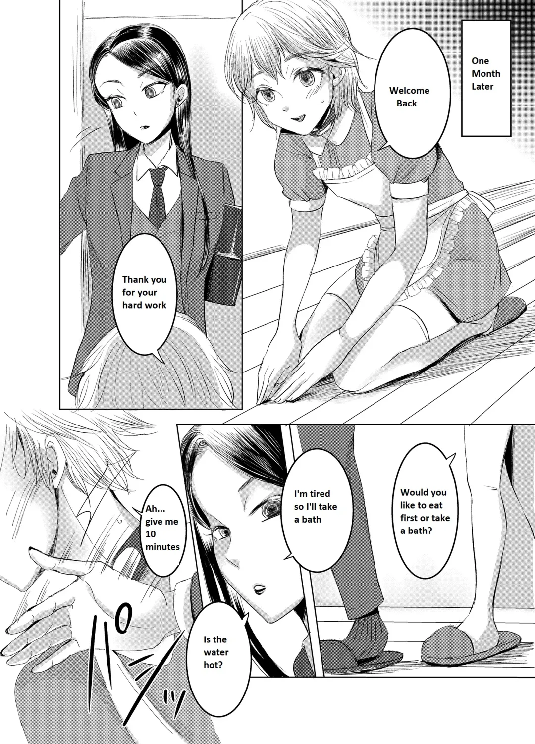 [Yukishige] Joken Kokka ni Okeru Konin to Kazoku Seikatsu Fhentai - Page 12