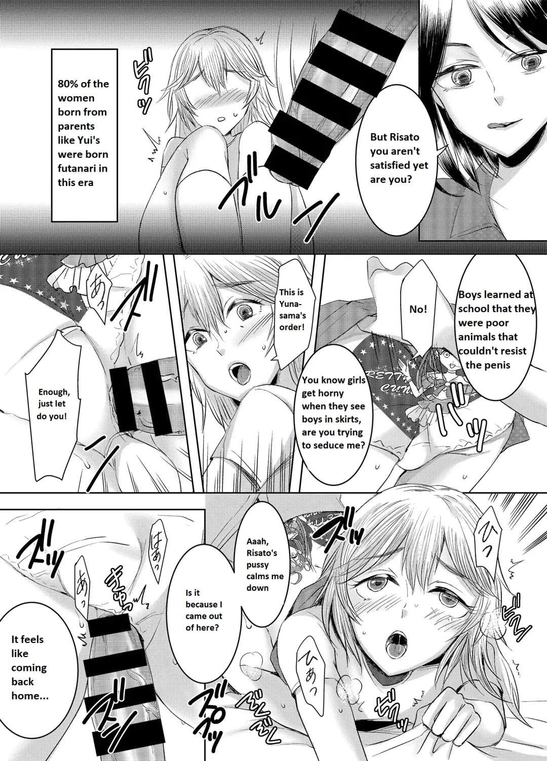 [Yukishige] Joken Kokka ni Okeru Konin to Kazoku Seikatsu Fhentai - Page 25
