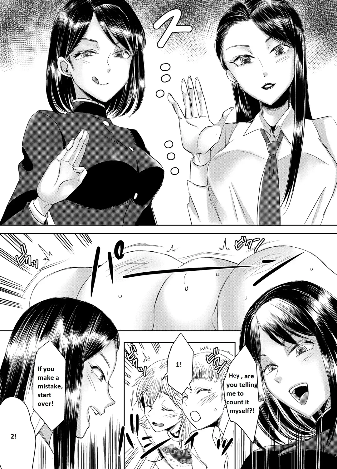 [Yukishige] Joken Kokka ni Okeru Konin to Kazoku Seikatsu Fhentai - Page 32