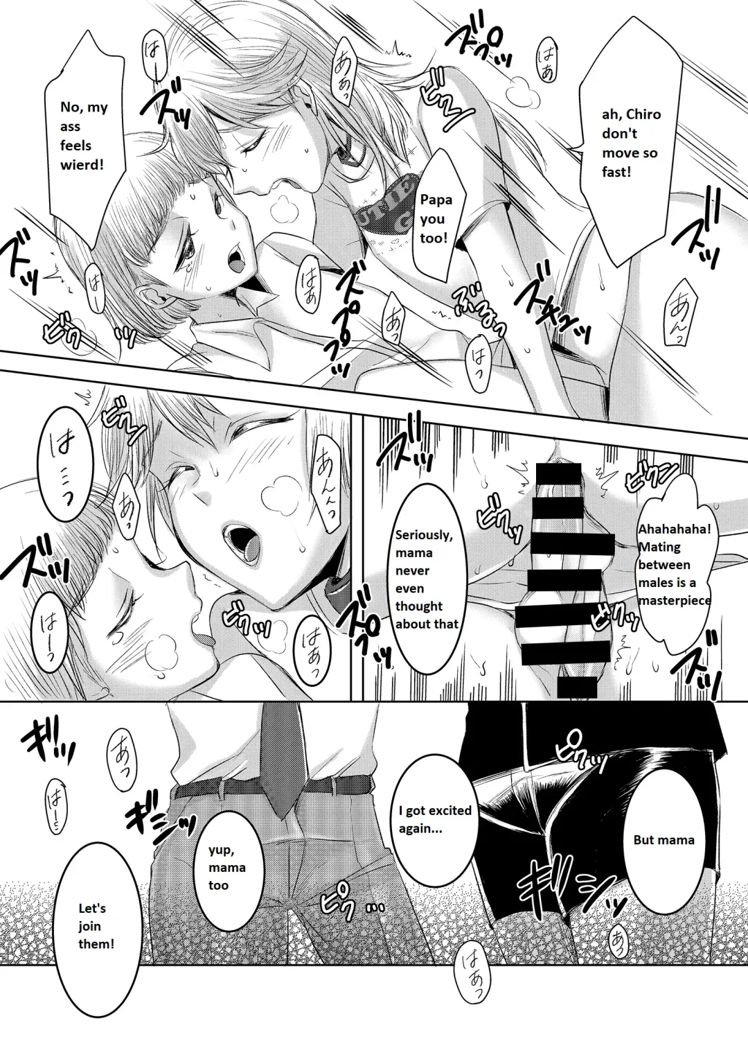 [Yukishige] Joken Kokka ni Okeru Konin to Kazoku Seikatsu Fhentai - Page 35