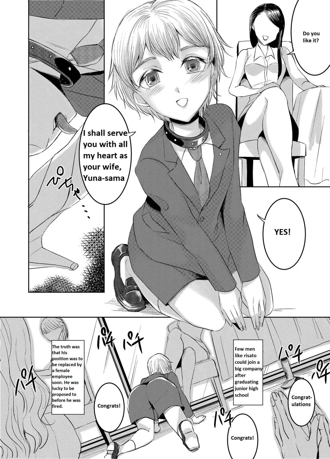 [Yukishige] Joken Kokka ni Okeru Konin to Kazoku Seikatsu Fhentai - Page 5