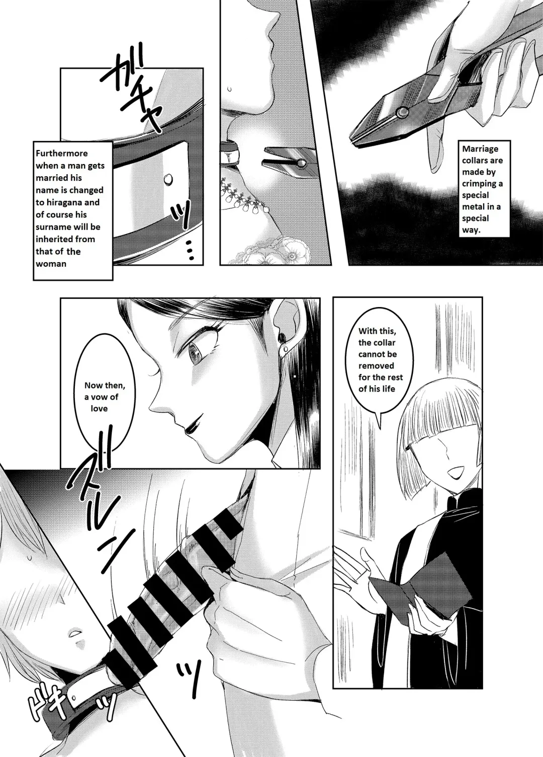[Yukishige] Joken Kokka ni Okeru Konin to Kazoku Seikatsu Fhentai - Page 9