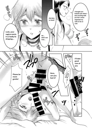 [Yukishige] Joken Kokka ni Okeru Konin to Kazoku Seikatsu Fhentai - Page 17
