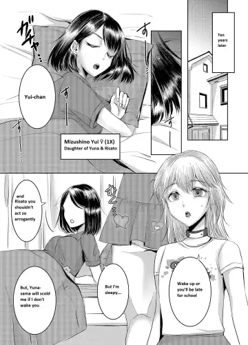 [Yukishige] Joken Kokka ni Okeru Konin to Kazoku Seikatsu Fhentai - Page 23
