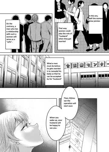 [Yukishige] Joken Kokka ni Okeru Konin to Kazoku Seikatsu Fhentai - Page 6