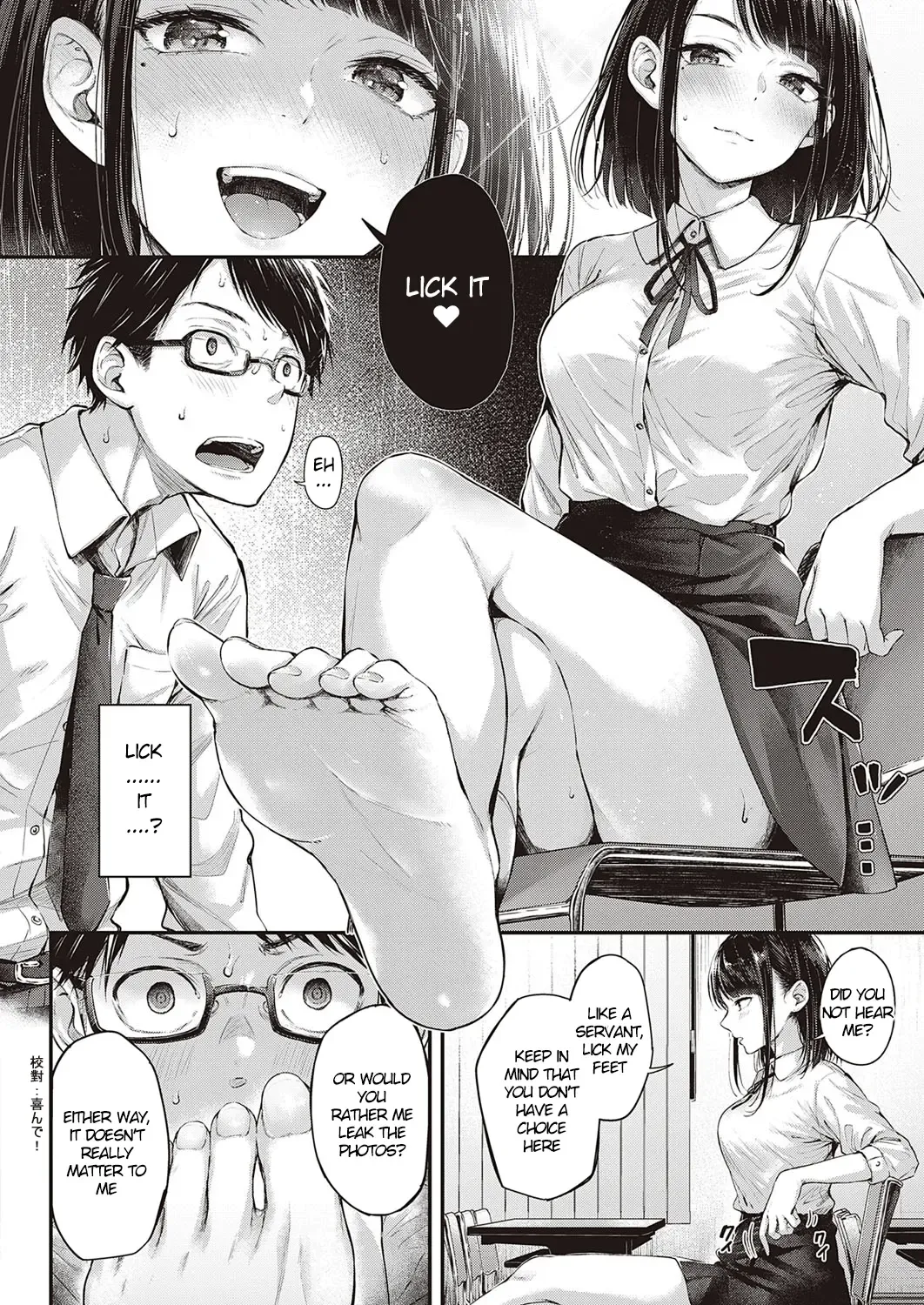 [Napo] Daken no Tadashii Shitsuke Kata Fhentai - Page 10