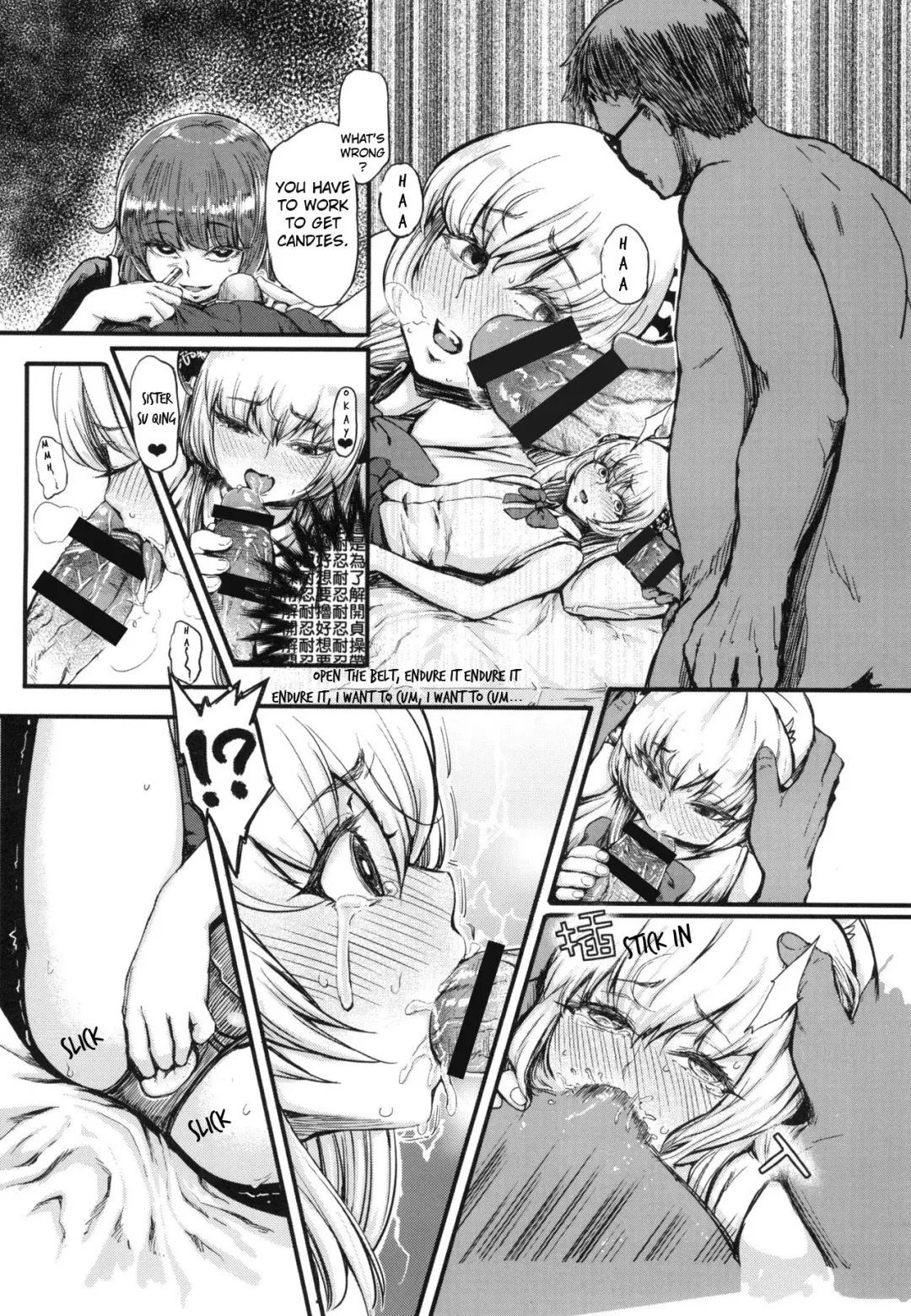 [Mao Fabao] Tenken Fhentai - Page 21