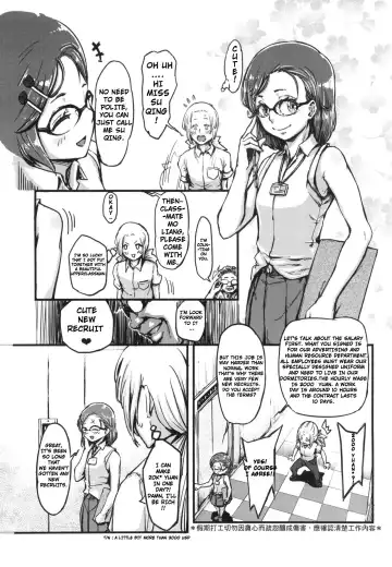 [Mao Fabao] Tenken Fhentai.net - Page 8