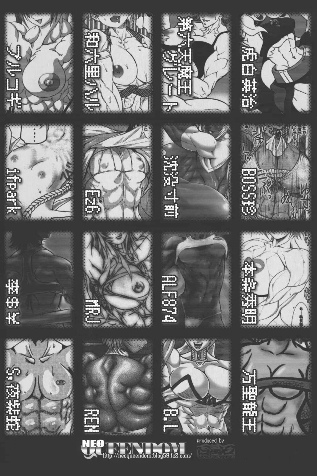 NEO-QUEENDOM Vol. 2 Fhentai - Page 93