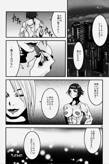 NEO-QUEENDOM Vol. 2 Fhentai - Page 88