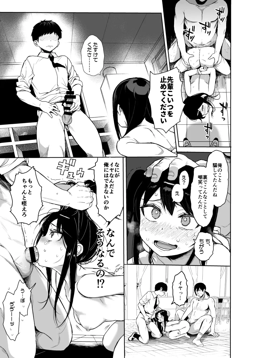 [Kuromotokun] JC Saimin de Seikyouiku 3 Fhentai - Page 22