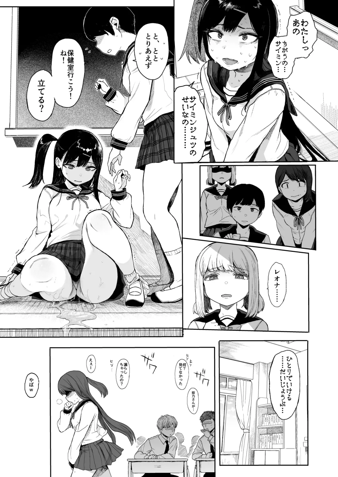 [Kuromotokun] JC Saimin de Seikyouiku 3 Fhentai - Page 36