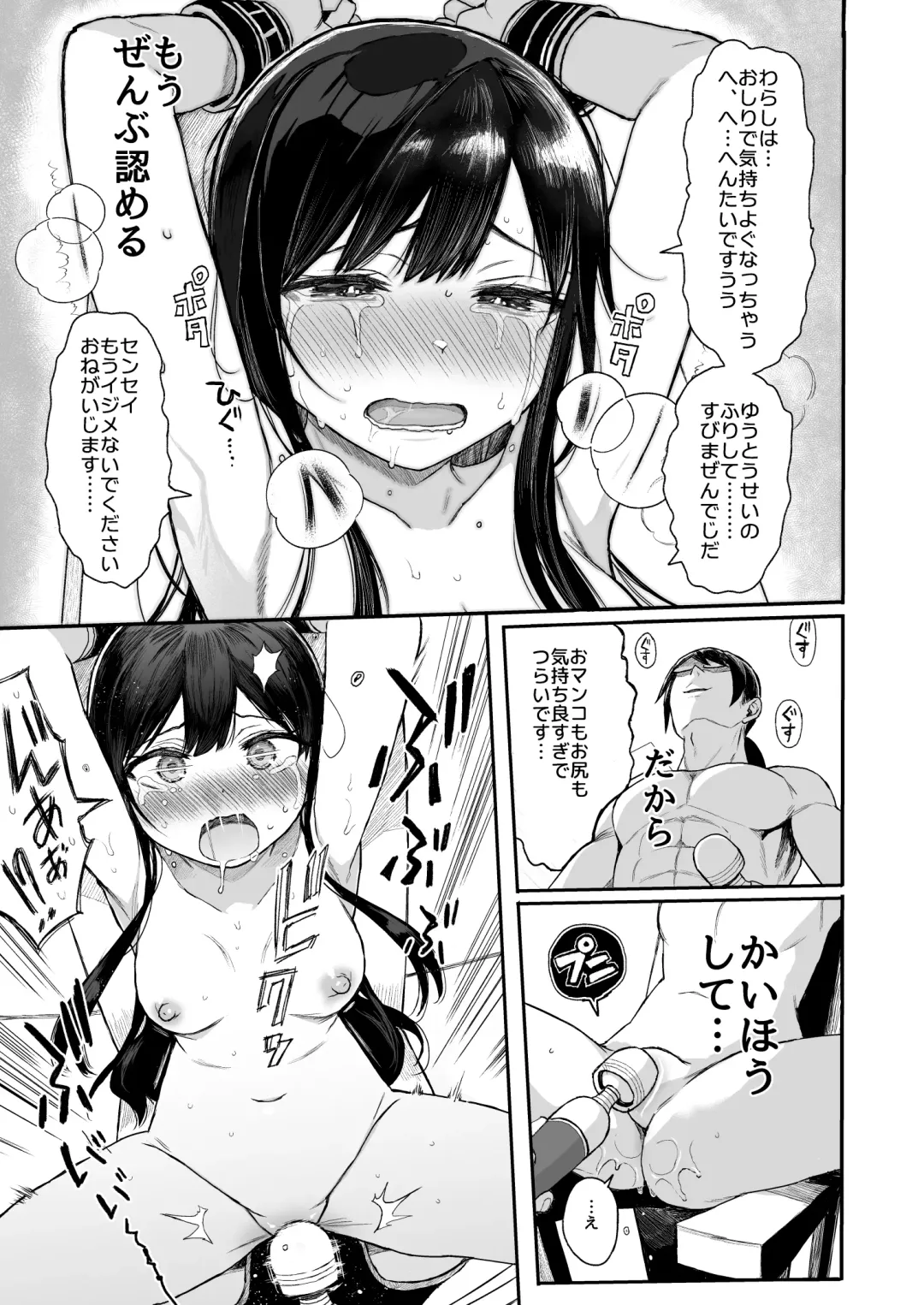 [Kuromotokun] JC Saimin de Seikyouiku 3 Fhentai - Page 62