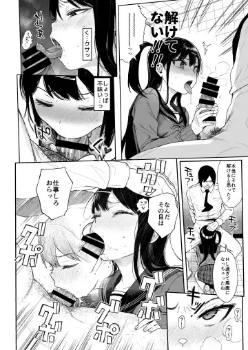 [Kuromotokun] JC Saimin de Seikyouiku 3 Fhentai.net - Page 39