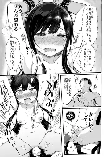 [Kuromotokun] JC Saimin de Seikyouiku 3 Fhentai.net - Page 62