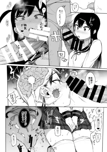 [Kuromotokun] JC Saimin de Seikyouiku 3 Fhentai.net - Page 7