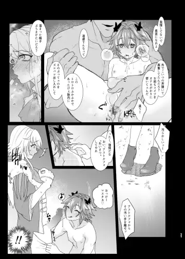 [Serakichi.] Darakuron - corruption Fhentai.net - Page 10