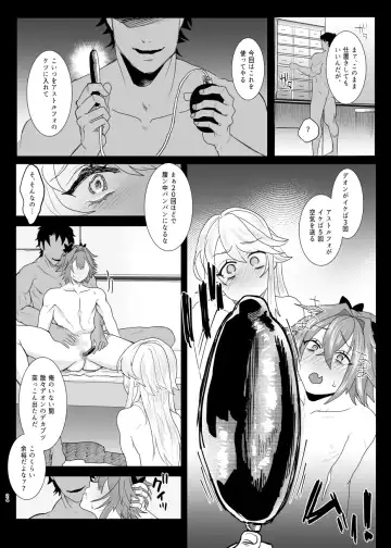 [Serakichi.] Darakuron - corruption Fhentai.net - Page 23