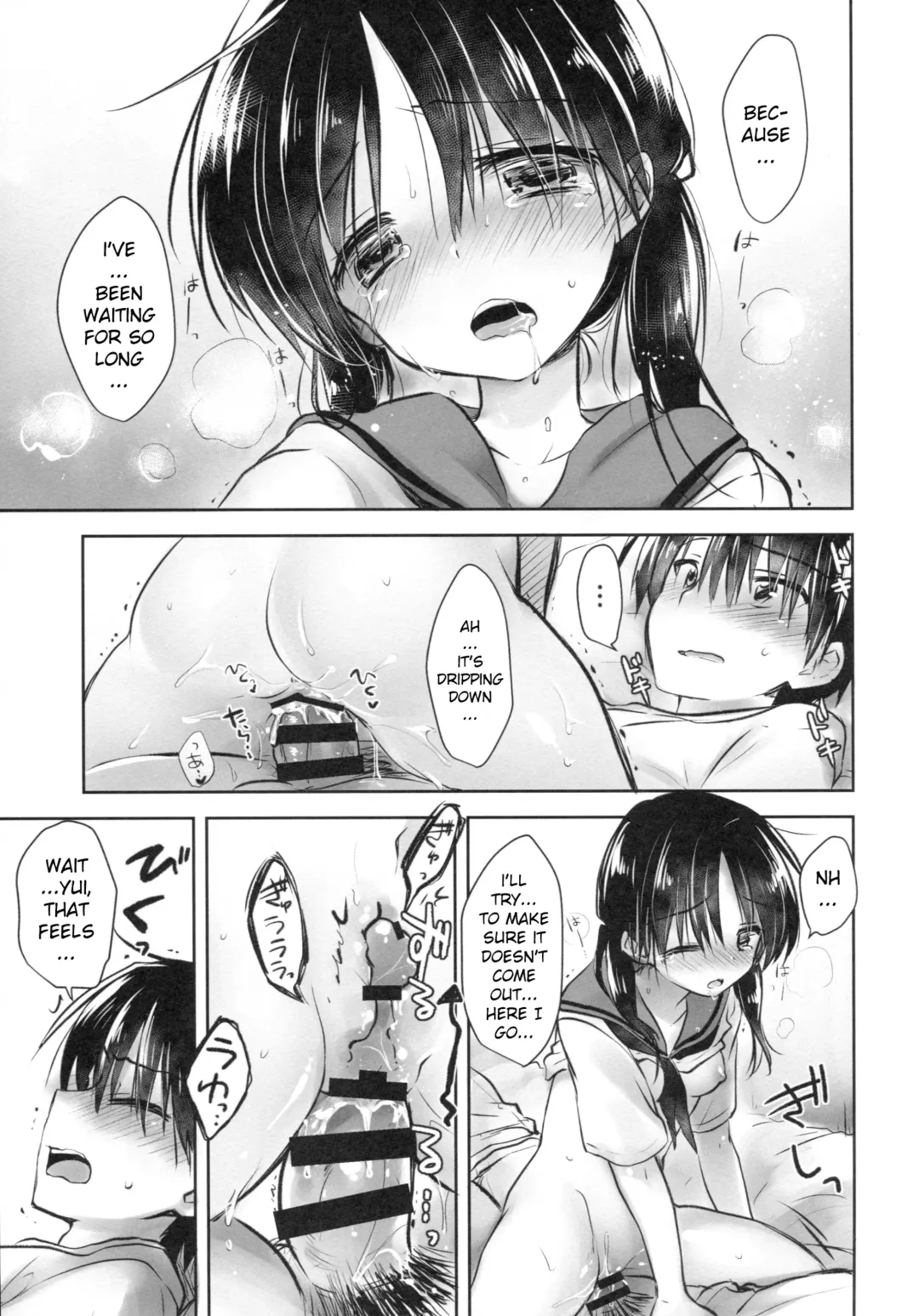 [Mikami Mika] Odekake Sex Soushuuhen Fhentai - Page 72
